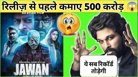 jawanb|jawan teaser date.